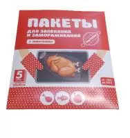 Пакеты для запекания 30*40 "Perfetto" в конверте с завязками, 5 шт Прозрачный - фото