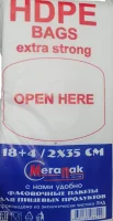 Пакет 26*35*5 (18*35) HDPE бирка Мегапак Прочные Р (10), АМ-00004918 Прозрачный - фото