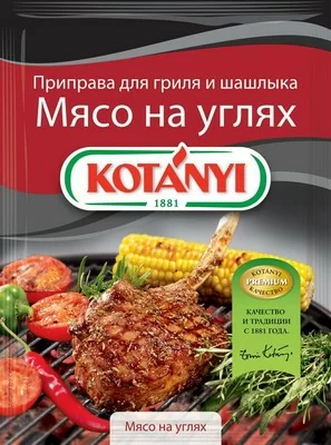 Приправа для гриля и шашлыка "Мясо на углях" KOTANY, 30 гр  - фото