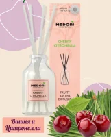Диффузор Medori Cherry Citronella TH-3006 30 мл (24)  - фото