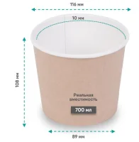 10шт Круглый контейнер OSQ ROUND BOWL 700 с плоской пластиковой крышкой PP ANTIFOG 10шт Круглый контейнер OSQ ROUND BOWL 700 с плоской пластиковой крышкой PP ANTIFOG Коричневый - фото