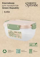 Контейнер для продуктов Green Republic герметичный 0,45л прямоугольный, лён, арт. SE2245GR  - фото