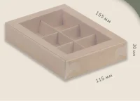 Коробка для конфет с пластиковой крышкой 155*115*30 мм (6) (крафт), 1шт, 051052 Коричневый - фото