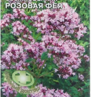 пряность Душица Розовая Фея 0,05 г (лек.) (Евро, 0,05)  - фото
