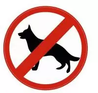 Наклейка "Знак собака"  - фото