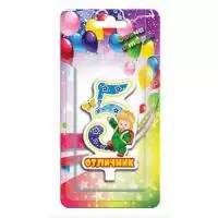 Свеча Цифра, 5 Отличник, 9 см, 1 шт., арт. 1182/5  - фото