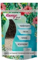 Субстрат для кактусов "Кактус" PROF 2,5 литра  - фото
