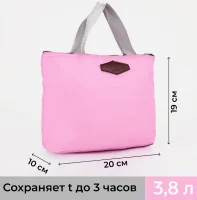 Термосумка на молнии 3,8 л, 20*19*10 см, цвет розовый, 9257257 Розовый - фото