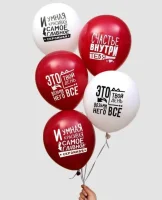 Шар латексный 12" «Ты – это и есть счастье», 5 шт. 4701781 (300) Страна Карнавалия  - фото