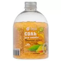 Соль для ванны "Тропический коктейль" "Банные штучки", 500 гр Оранжевый - фото