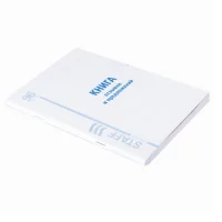 Книга Отзывов и предложений, 96л, А5 150*205мм, мелованный картон, офсет, BRAUBERG Белый - фото