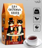 Чай черный «Для светских бесед», дикая вишня, 50 г, 10397721 Черный - фото