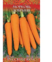 Морковь Добрыня 2,0 г серия Русский вкус!  - фото
