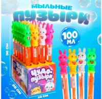 Мыльные пузыри гигантские, колба 36 см, арт. 7295889, 7295890, 7295891  - фото