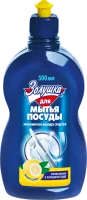 Средство д/мытья посуды "Золушка 0,5л Лимон (18) М-01-01  - фото