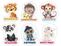 Наклейки детские 60*80 1/100 Разноцветный - фото