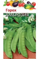 Горох Амброзия, сахарный 10 г   - фото