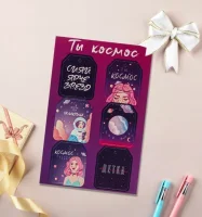Набор из 6 шильдиков на подарки «Космос», 16*24 см 7291197,7291200 (1200)  - фото