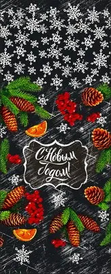 Пакет п/п с центр.швом ПРОЗРАЧНЫЙ (13,5+2*3)*38 60мкм Новый год 1/50  - фото