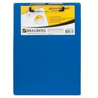 Доска-планшет BRAUBERG "Number One A4" с верхним прижимом синяя Синий - фото