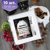 Мешочки дышащие для хранения и упаковки, ХБ 15х25 см, арт. ГФ1837 Белый - фото