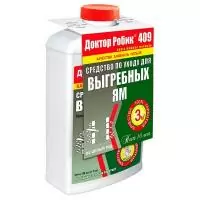 По уходу за выгребной ямой 409  - фото