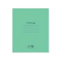 Тетрадь 12л. ЗЕЛЕНАЯ обложка, клетка с полями, офсет №2 ЭКОНОМ, "ПИФАГОР", 104984 Зеленый - фото