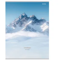 Тетрадь КЛЕТКА 80л. А4 СМОЖЕШЬ! (80-2334) (цвет.мелов.обл) Разноцветный - фото