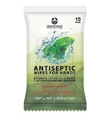 Влажные салфетки для очищения кожи тела, рук, лица Antiseptic wipes  - фото
