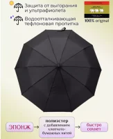 Зонт 3 сл, мужской, суперав однотон, ручка-крюк кожа, 10 спиц, тефл, радиус купола - 58 см, M8100-L Микс - фото