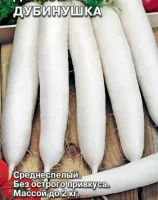 Дайкон Дубинушка (Евро, 1)  - фото