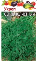 Укроп Обильнолистный 3,0 г    - фото