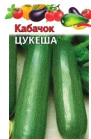 ДУ кабачок Цукеша (Евро, 2)  - фото