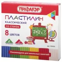 Пластилин классический ПИФАГОР ШКОЛЬНЫЙ, со стеком, 8 цветов, 120 г,   - фото