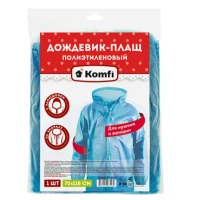 Дождевик-плащ на кнопках, ПЭ, голубой, Komfi, DPL002E Голубой - фото