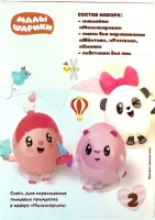 Набор для декорирования яиц «Малышарики», микс, hk86550 / 81664  - фото