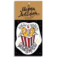 Стикер «Любви все возрасты»  - фото