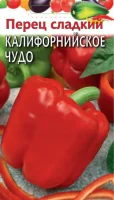 Перец Калифорнийское чудо 0,1 г DH  - фото