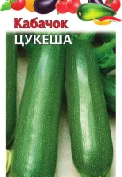 Кабачок Цукеша 2 г  - фото
