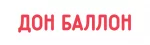 Дон Баллон