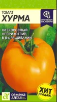 Томат Хурма цв/п 0,1 гр. низкорослый  - фото