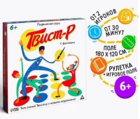 Подвижная игра «Твист-р» с фантами, 6+ 1401871      - фото