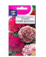 Гвоздика турецкая Супер Дуплекс 0,2 гр.  - фото