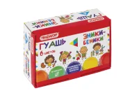 Гуашь Пифагор Эники-Беники, 6 цветов, 10мл, без кисти,191329  - фото