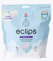 Капсулы для стирки детских вещей «Eclips» Sensitive 30 шт, арт.1821  - фото