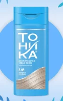 Бальзам для тонирования волос Тоника 8.05 Холодный бежевый, 150 мл Бренд №1, арт. 54746 Бежевый - фото