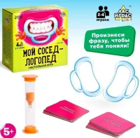 Настольная игра на скорость «Мой сосед-логопед»: 40 карт, 5 загубн, песоч часы, 2-5 игроков, 4074405  - фото