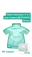 Капсулы 4 в 1, Пакет Дой Пак, 40 капсул, вес капсулы 15 гр, хлопок, EV-2-40/6974817274562 Разноцветный - фото