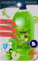 Мыло жидкое 5л EURO SOAP Яблоко, канистра ПЭТ, О-01-4с Зеленый - фото