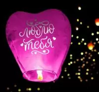 Фонарик желаний "Люблю тебя" сердце, цвета МИКС 3893614  - фото